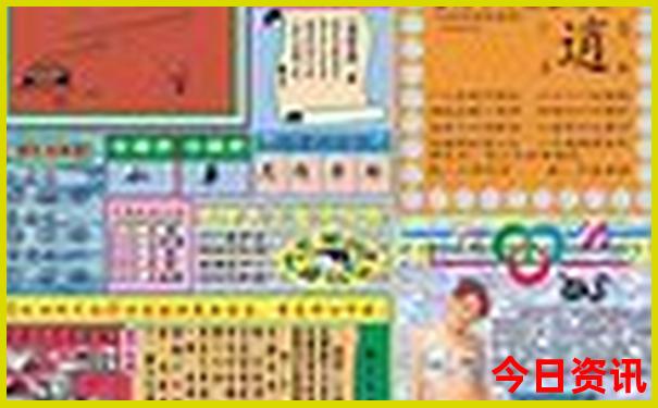 全新资料实时更新澳门入口管家婆100全新官方正确推荐-2025新澳门期期准